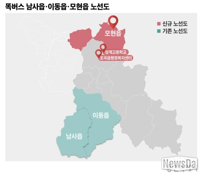 똑버스 이동읍, 남사읍, 모현읍 노선도.