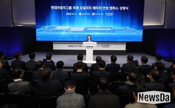 안성 제5 일반산업단지, 현대자동차(주)·기아(주) '미래 모빌리티 배터리 안성 캠퍼스' 조성 가시화