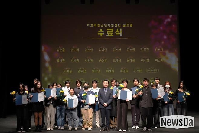 2025 안성시청소년상담복지센터·꿈드림 운영보고대회 성료