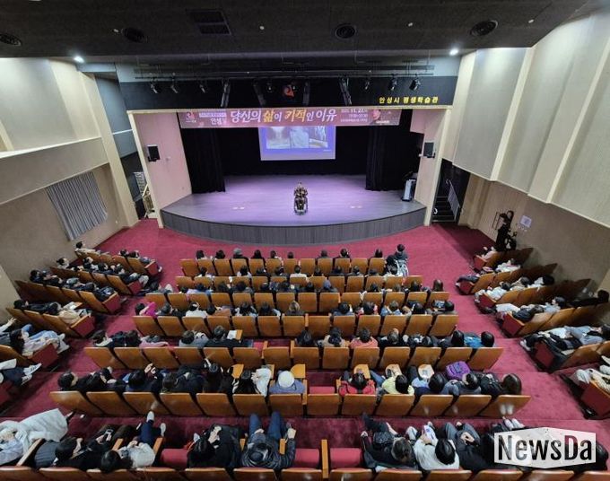 안성시, 시민과 함께한 2025 안성맞춤 아카데미 5회차 강연 성료