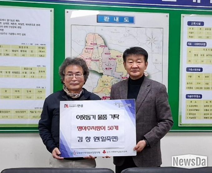 안성시 일죽면, 따뜻한 나눔 실천… 김창원 씨 경로당에 제작한 지팡이 기부