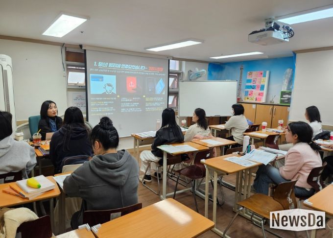 4회기 진행 2025. 11. 24.