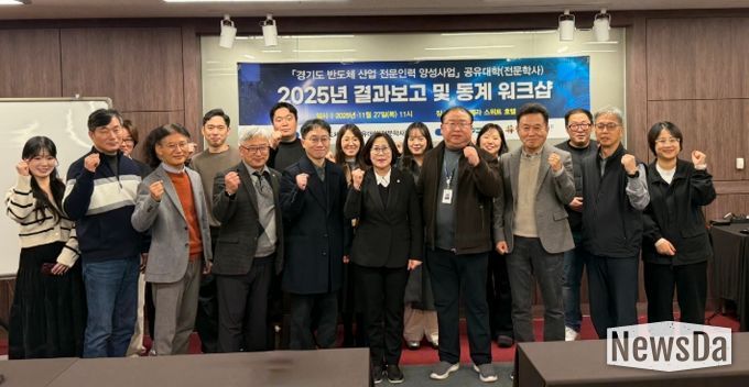 경기도의회 서현옥 의원