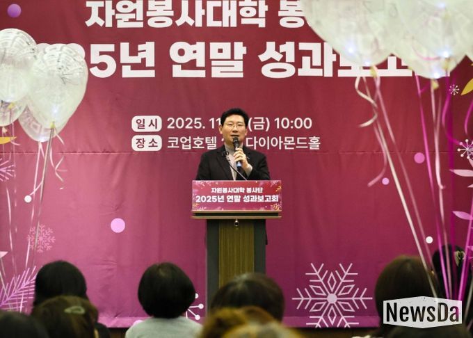 이상일 용인특례시장은 28일 자원봉사대학 봉사단 성과보고회에 참석했다