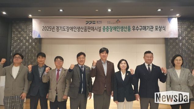 경기도의회 김재훈 의원