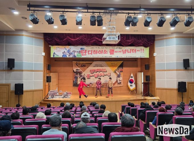 28일 ‘찾아가는 경북 농업인 재난안전 공연’이 200여 명의 지역 농업인들이 참석한 가운데 28일 농업기술센터에서 열렸다.