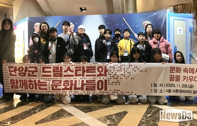 드림스타트 아동 문화체험 사진