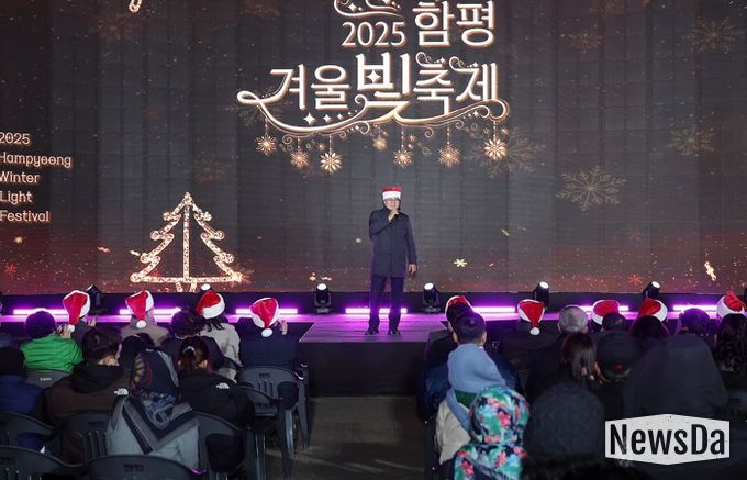 이상익 함평군수가 2025 함평겨울빛축제 개장 축사 모습