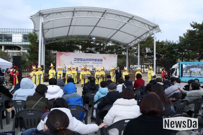 고양 청소년 국악 발표회