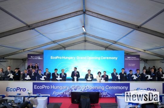 준공식 퍼포먼스.