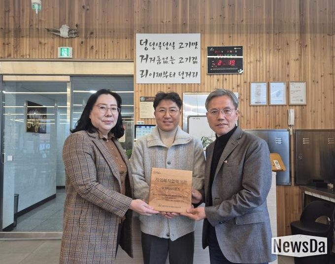 동백3동은 '덩거리(주)더원즈'에 지역복지 협력기관 인증 현판을 전달했다