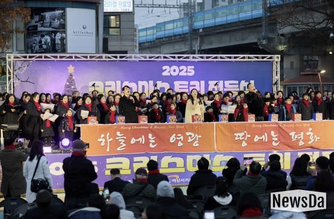 아산시, 2025년 크리스마스 점등식 개최