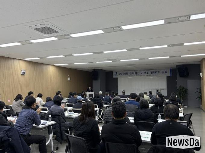 지난 26일 영흥수목원에서 민간조경관리자 교육이 진행되는 모습