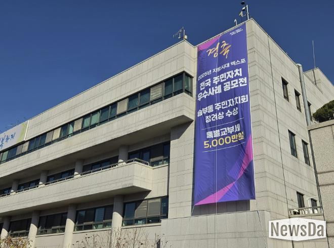 군포시청_송부동수상