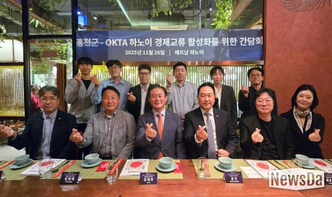 외국인근로자 관련 해외출장 베트남