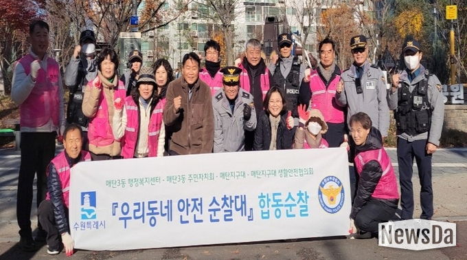 수원시 영통구 매탄3동, '우리동네 안전순찰대' 4분기 합동순찰 실시