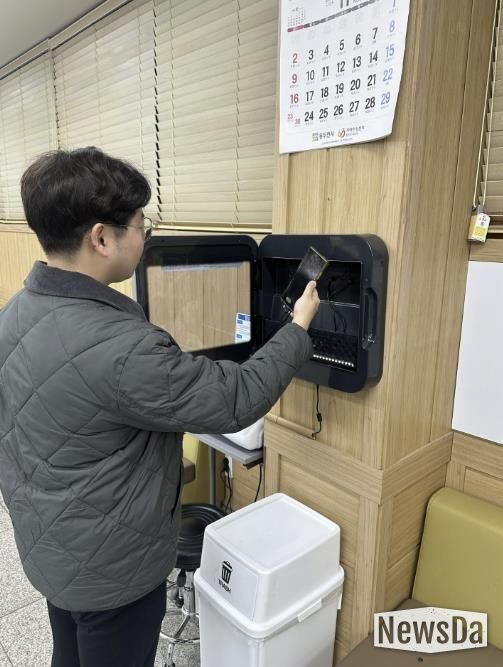 동두천시 불현동 행정복지센터, 민원실에 '휴대폰 살균 충전기' 설치