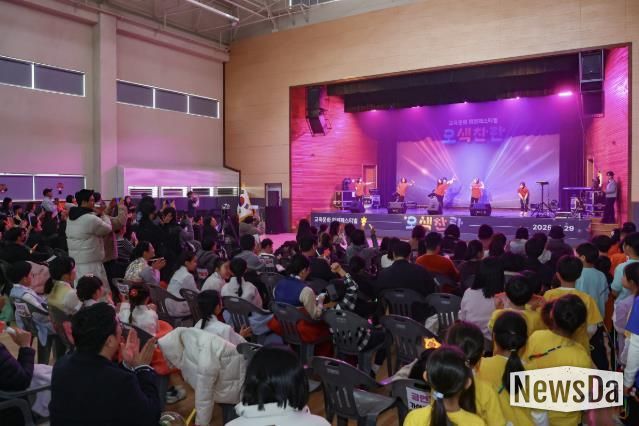 의왕시, 2025년 교육문화 페스티벌 성황리 마무리