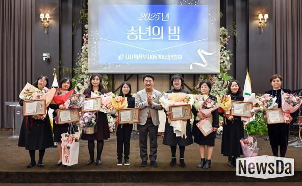 김동근 시장이 11월 28일 ‘2025년 보육교직원 보육인의 밤’ 행사에서 유공자들에게 시상을 한 뒤 함께 기념사진을 찍고 있다.