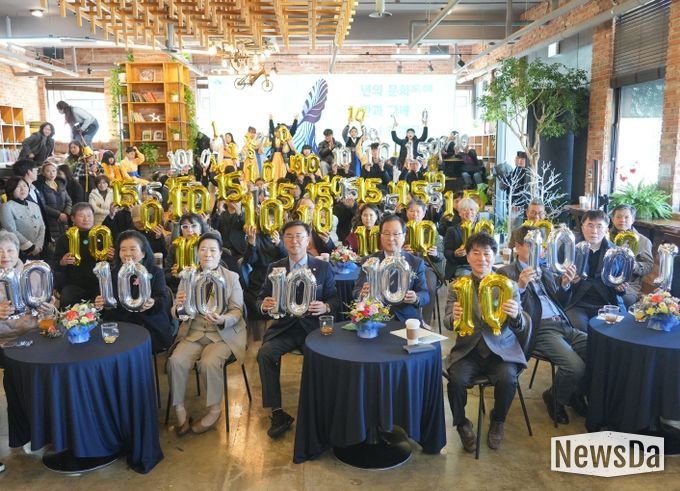 완주문화재단, 창립 10주년 기념 비전 선포식 성료