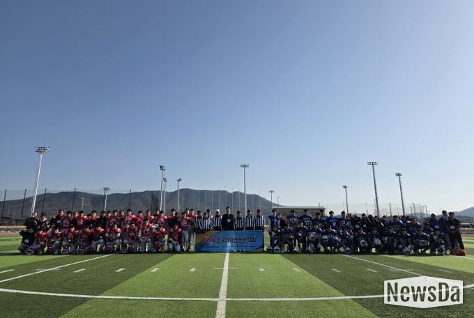 전국대학미식축구 타이거볼대회