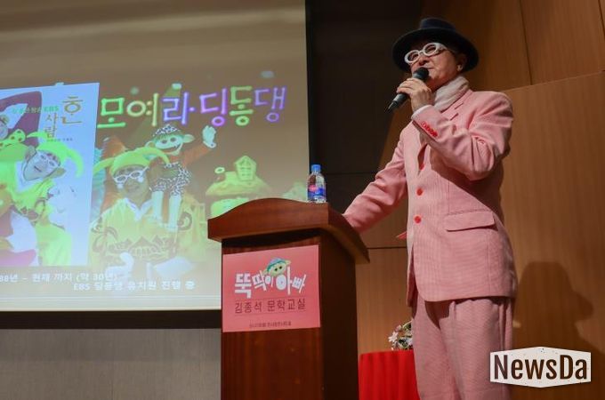 김종석 교수의 강연모습