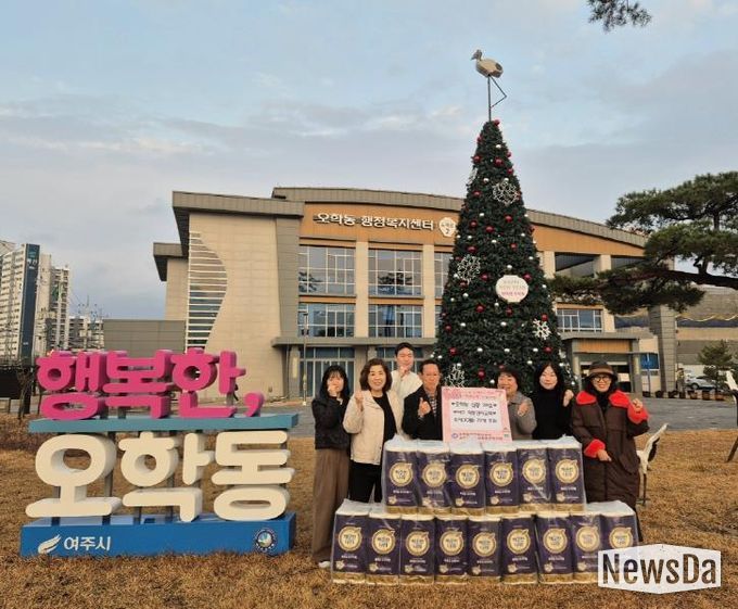 여주 학동감리교회, 오학동 관내 취약계층에 휴지 기부