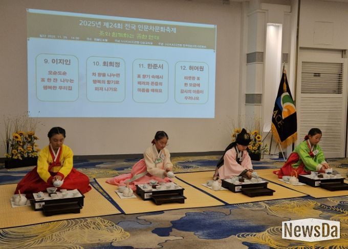 의왕시청소년재단, 예절동아리‘또래’제24회 전국인문차문화축제 다수 입상 성과