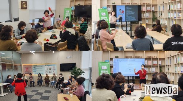 남양주시, 11월 휴먼북 정규 강좌 ‘손끝의 이야기’ 성료