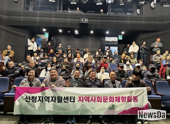 산청지역자활센터, 마당극 찔레꽃 관람