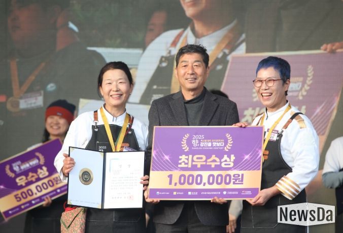 요리경연대회에서 대상과 최우수상을 차지한 참가자가 기념 사진을 촬영하고 있다.