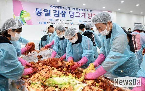 김동근 시장이 11월 29일 ‘통일 김장 담그기 한마당’ 행사에서 김장을 담그고 있다.