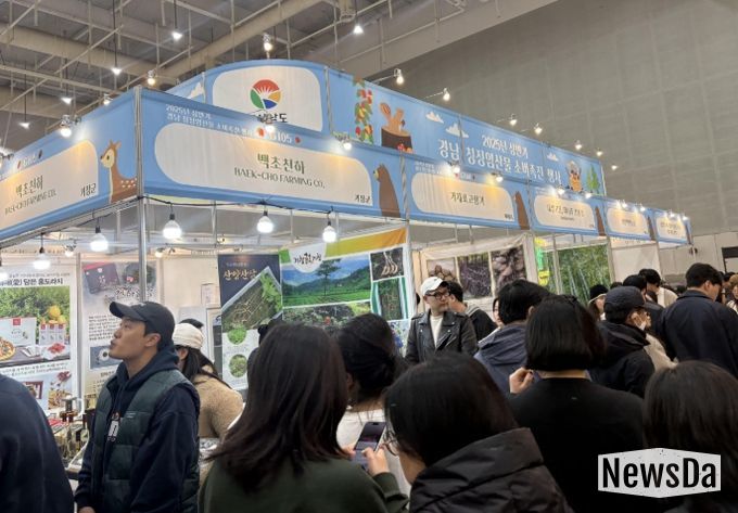 2025년 상반기 임산물 소비촉진 특판행사