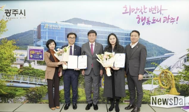 광주시 청소년수련관, 2025 우수 청소년수련시설 유공자 및 인증제 관계자 포상 '장관 표창'