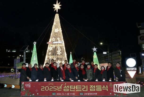 가평군, ‘2025 성탄트리’ 점등… 희망의 불빛 밝혀