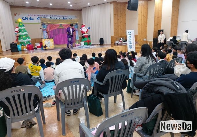 부안군 가족센터, ‘어느 멋진 날의 행복’ 프로그램 운영