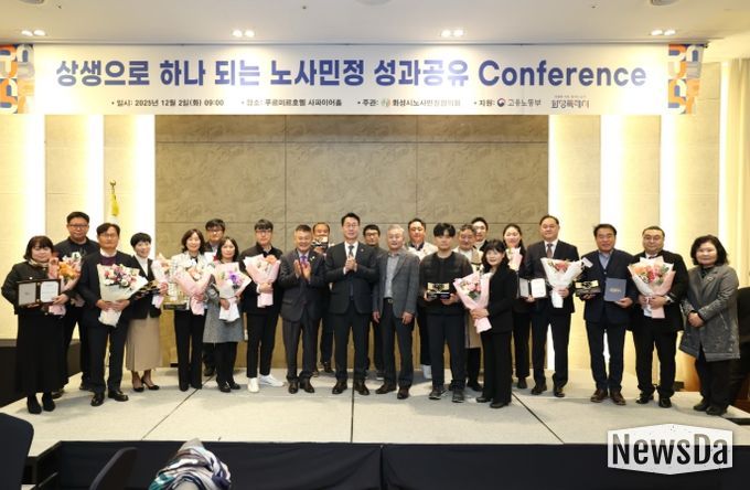 정명근 화성특례시장이 유공 표창 수상자들과 기념촬영을 하고 있다