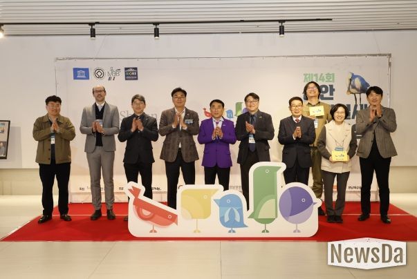 제14회 신안 국제철새심포지엄 성황리 개최..