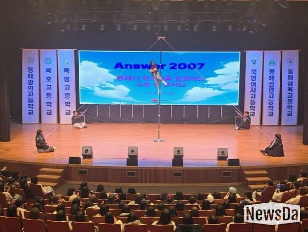 ‘Answer 2007’ 힐링 콘서트