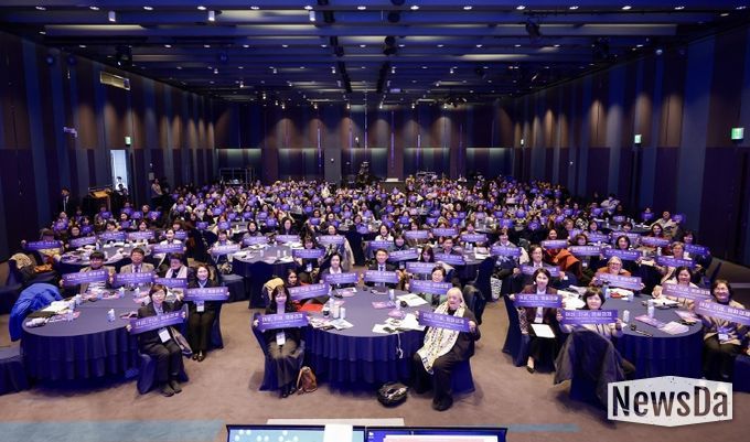 경기여성국제포럼