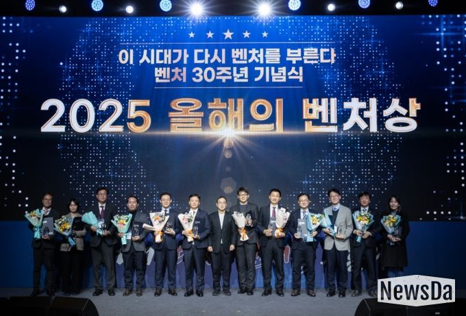 대한민국 벤처30주년 기념식‘대한민국 창업지원 우수기관’선정