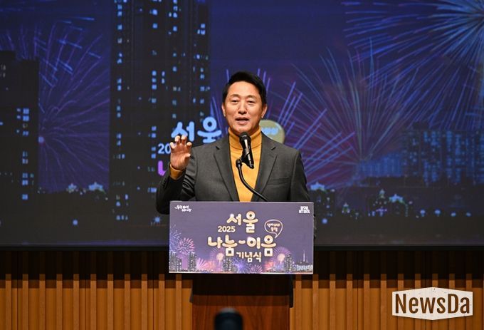 오세훈 서울시장이 2일 서울시청 다목적홀에서 개최된 '제1회 서울 나눔-이음 기념식'에서 축사하고 있다.