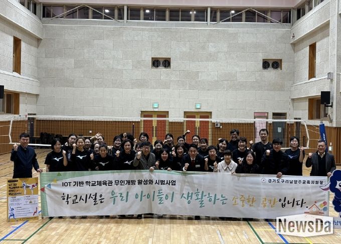 이은주 의원, “구리여중 IoT기반 체육관 무인개방, 경기교육 우수사례… 적극 환영”