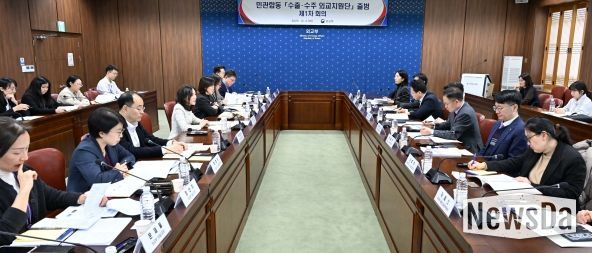 민관합동 '수출·수주 외교지원단' 출범 및 제1차 회의