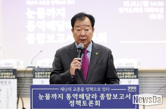 임상오 의원, ‘눈물까지 통역해달라’ 정책토론회 주관... 산업재해 대응 강화 촉구