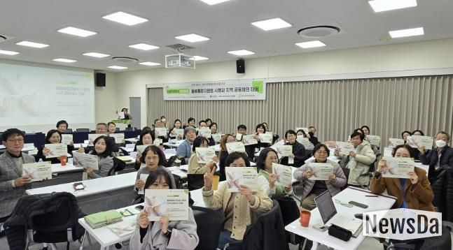 용인시사회적경제지원센터가 11월 28일 '2025 용인시 사회적경제 활성화 포럼(2차)'를 개최했다.