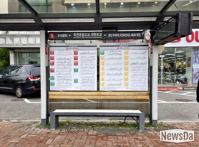 승강장 노후 시설 개선