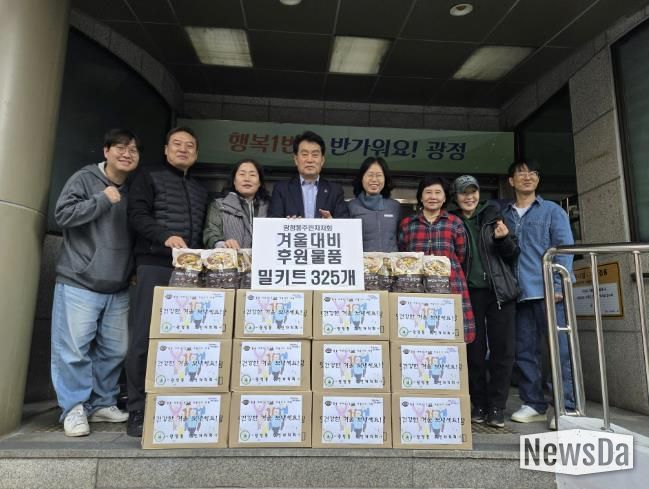 광정동 갈비탕 안부확인