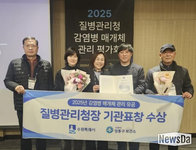 영통구보건소 관계자들이 수상 후 기념촬영을 하고 있다.