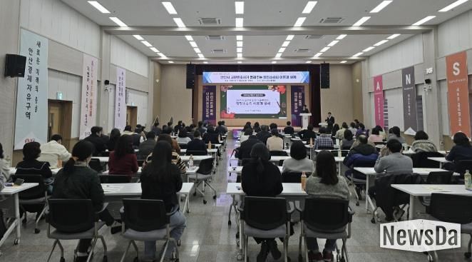 안산시 공직자들이 1일 시청 대회의실에서 하반기 법무교육을 듣고 있다.